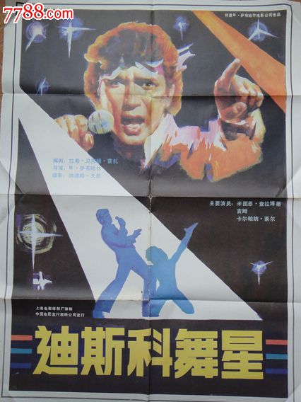 埃因霍温理工大学 Business degree certificate